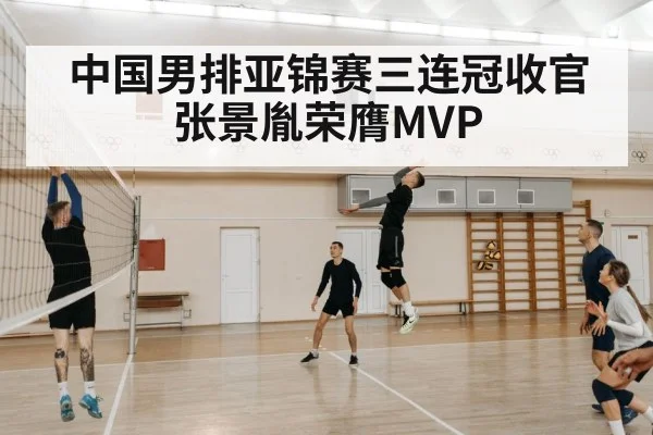 volleyball player action